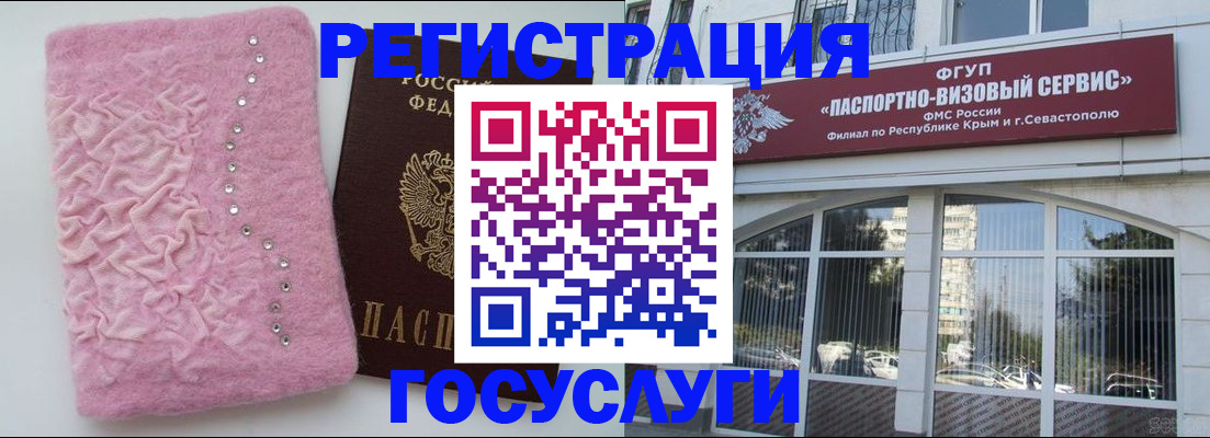 временная регистрация поиск в Лабинске